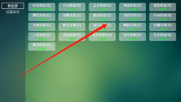 TVBOX助手电视盒子接口下载-TVBOX助手接口配置下载最新版