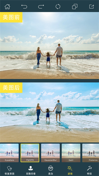 photoretouch手机版截图3
