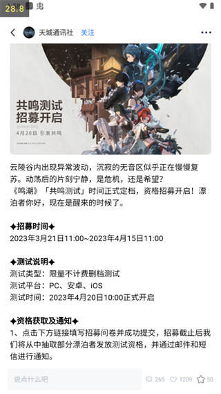 库街区游戏平台