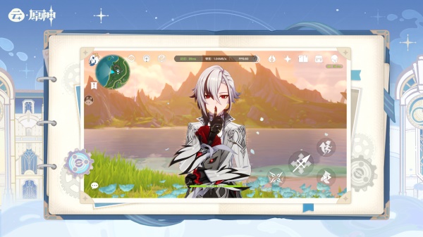 原神云游戏截图1