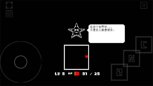 域外传说中文版截图3