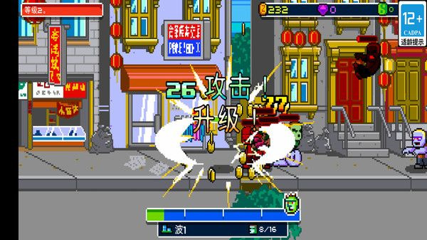 魔神战士手机版截图3