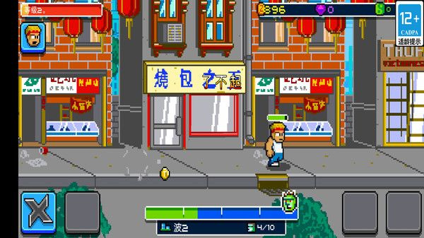 魔神战士手机版截图4