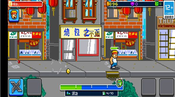 魔神战士手机版