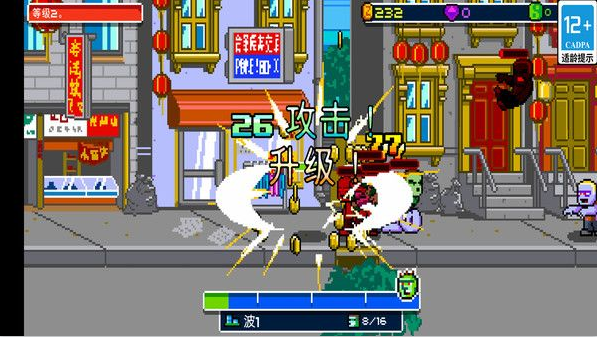 魔神战士手机版