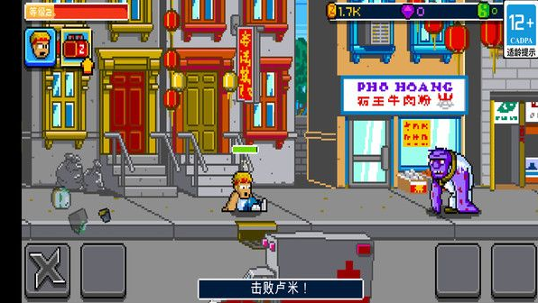 魔神战士手机版