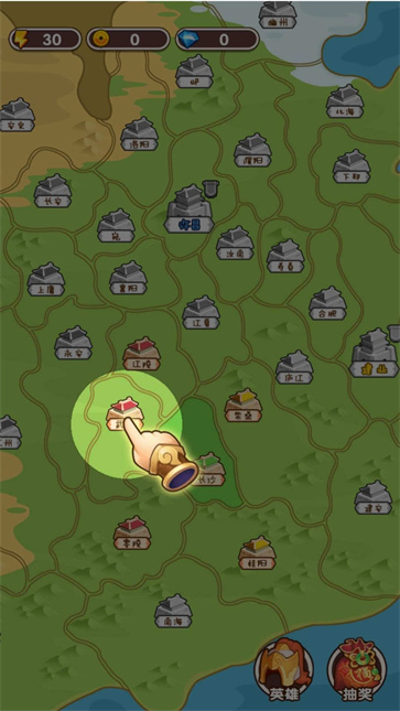 秦吞六国战争截图1