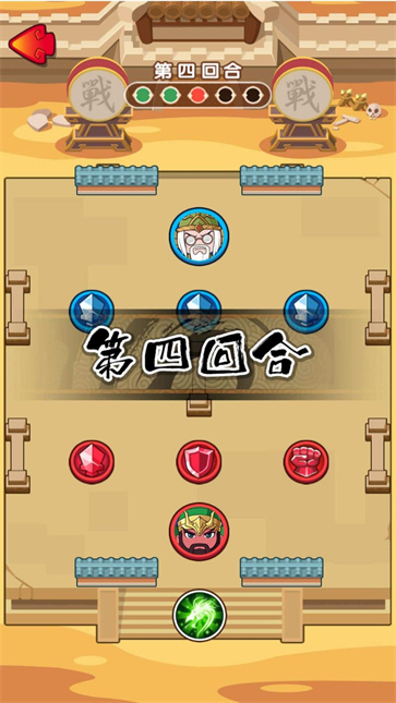 秦吞六国战争截图2