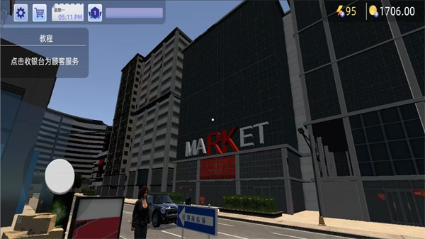 创业大亨物语截图1