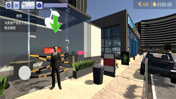 创业大亨物语截图2