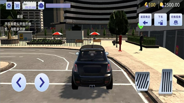 创业大亨物语截图3