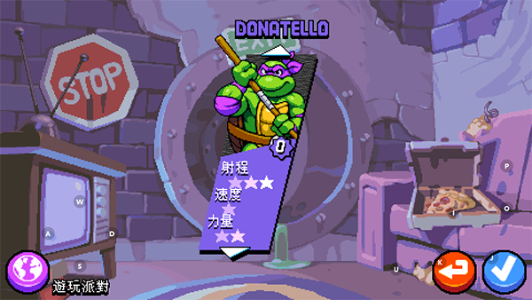 忍者神龟施莱德的复仇截图1