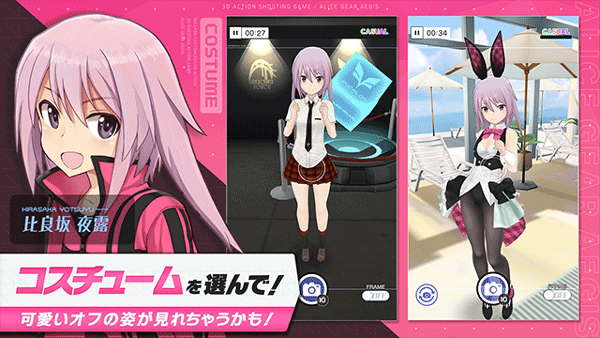 机战少女alice日服截图4