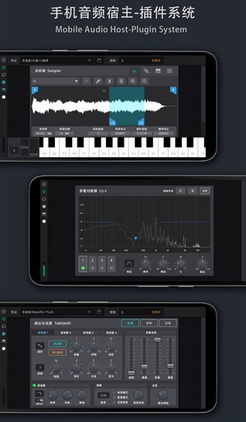 音乐制作工坊app正式版截图3