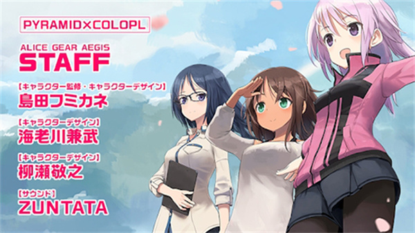 机战少女alice日服视频