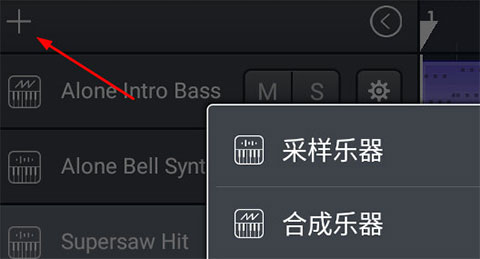 音乐制作工坊app正式版