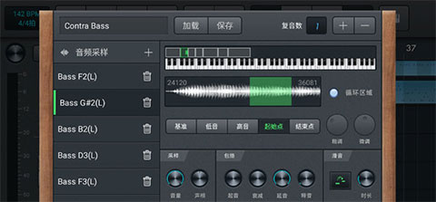 音乐制作工坊app正式版