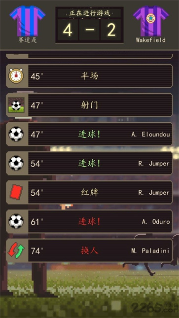 足球老板经理人截图1