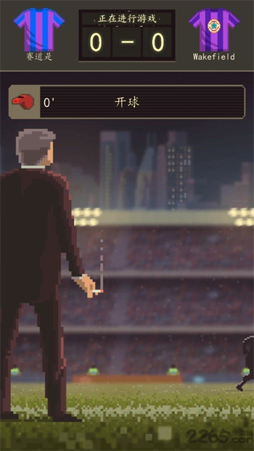 足球老板经理人截图2