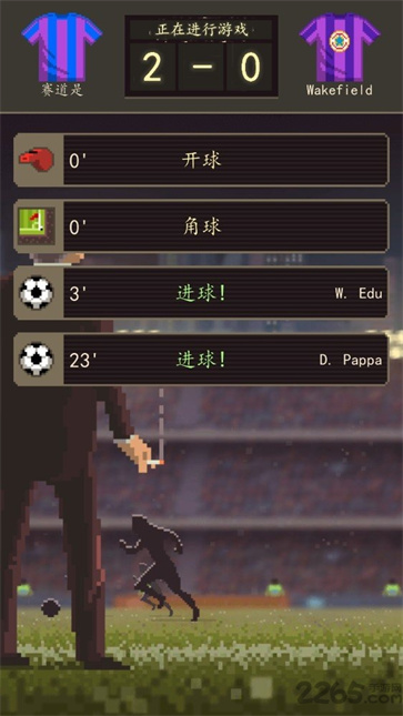 足球老板经理人截图5