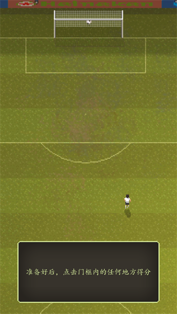 足球老板经理人