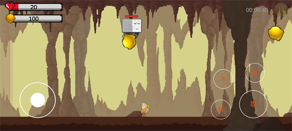 黄金特工中文版截图1