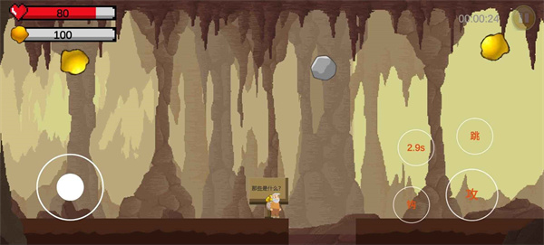 黄金特工中文版截图4