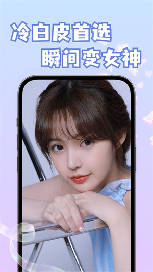 小猫补光灯pro截图3