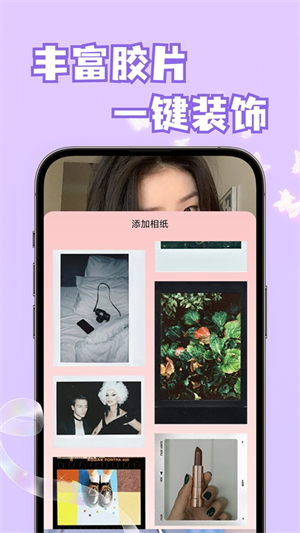 小猫补光灯pro截图2