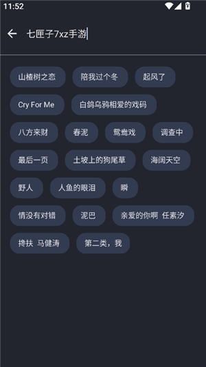 简乐1.4.1