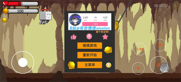 黄金特工中文版