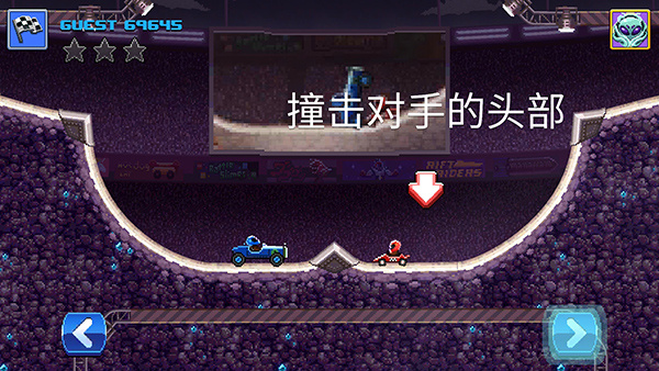 撞头赛车国际服截图2