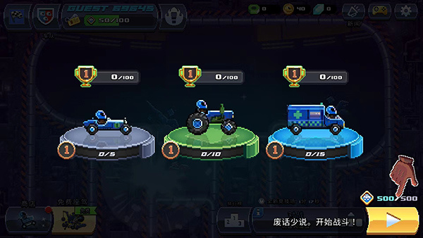 撞头赛车国际服截图5
