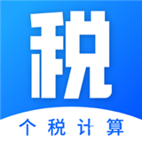 实时收入计算器下载 实时收入计算器（V8.9.5）修改版