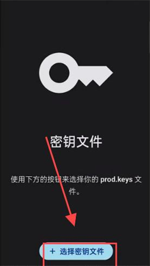 Sudachi模拟器安卓版