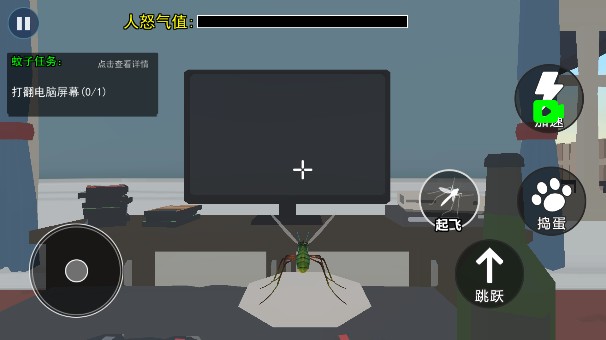 蚊子帮手游官方下载