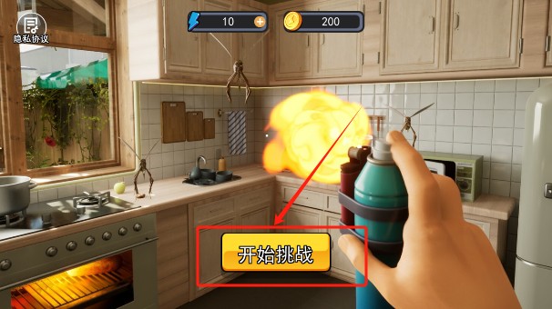 蚊子帮手游官方下载