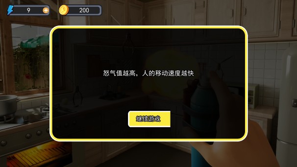 蚊子帮手游官方下载