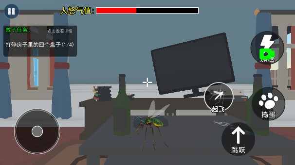 蚊子帮手游官方下载