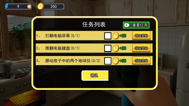 蚊子帮手游官方下载