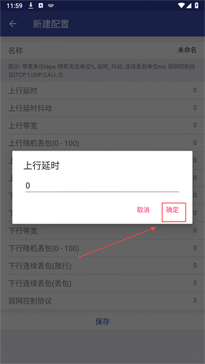 北辞弱网2025