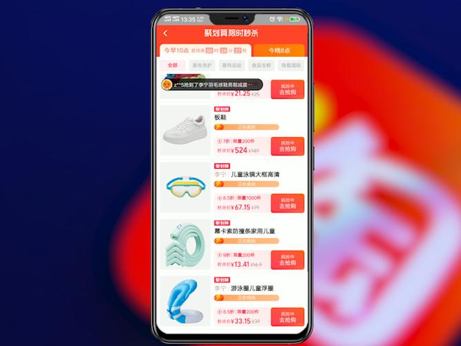 淘宝抢购秒杀软件