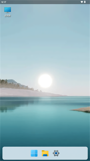 HyperDroid安卓版截图2