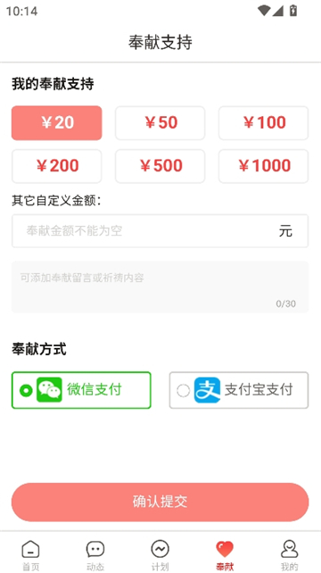 细读圣经全书电子版截图4