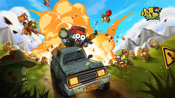 小鱼快跑单机版视频