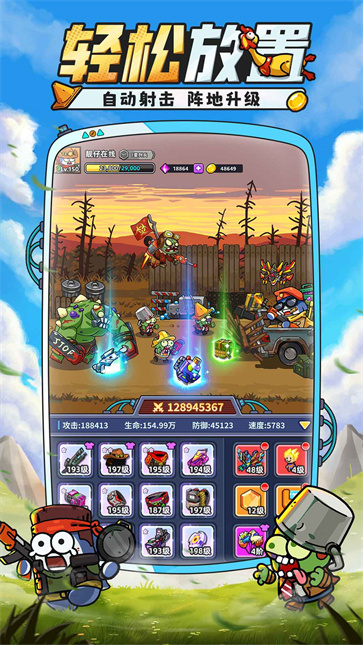 小鱼快跑单机版截图2