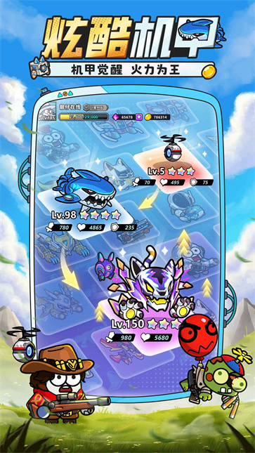 小鱼快跑单机版截图4