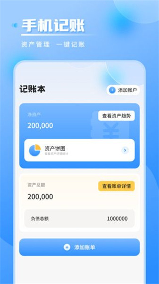 气象雷达实时天气截图2