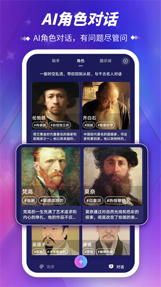 Midjourney绘画中文版截图1