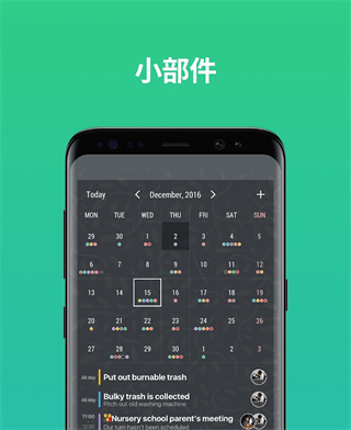 timetree时间树截图4